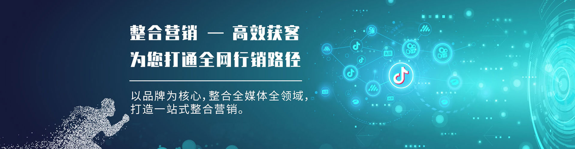 略阳百度如何推广