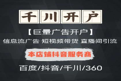 百度竞价个人开户的优化策略：从失败中学习，持续改进