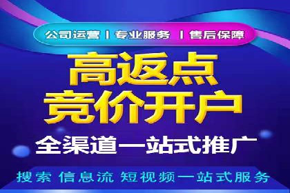 实战案例：SEM广告投放如何实现快速转化