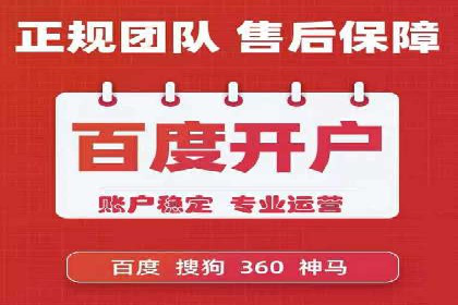 百度竞价广告的成功之路：企业运营案例集